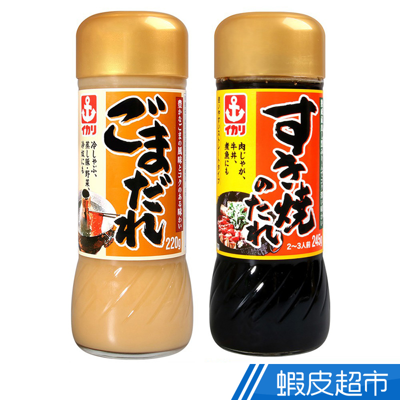 日本 KARI醬 芝麻/壽喜燒 日本原裝進口 現貨 蝦皮直送
