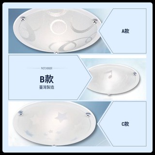 臺灣製造-現貨供應 超薄型 3381 轉臺-玄關-走廊-陽臺-浴室小吸頂燈/鋼材烤漆+玻璃
