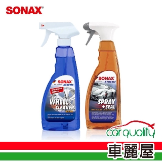 【SONAX】極致輪圈精(500ml)+極致防水鍍膜(750ml) 超強極致組合