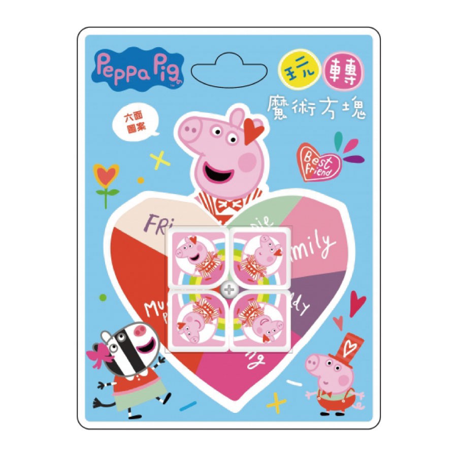 Peppa Pig粉紅豬小妹 玩轉魔術方塊  ToysRUs玩具反斗城