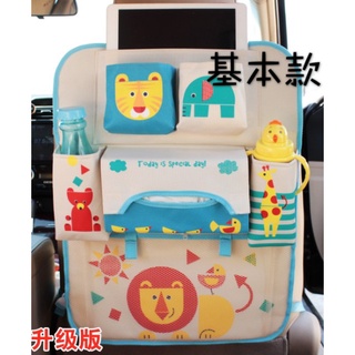 卡通椅背收納袋 車用椅背收納掛袋 汽車椅背收納袋 汽車儲物袋 多功能後背置物袋 通用型【A-12970】好評