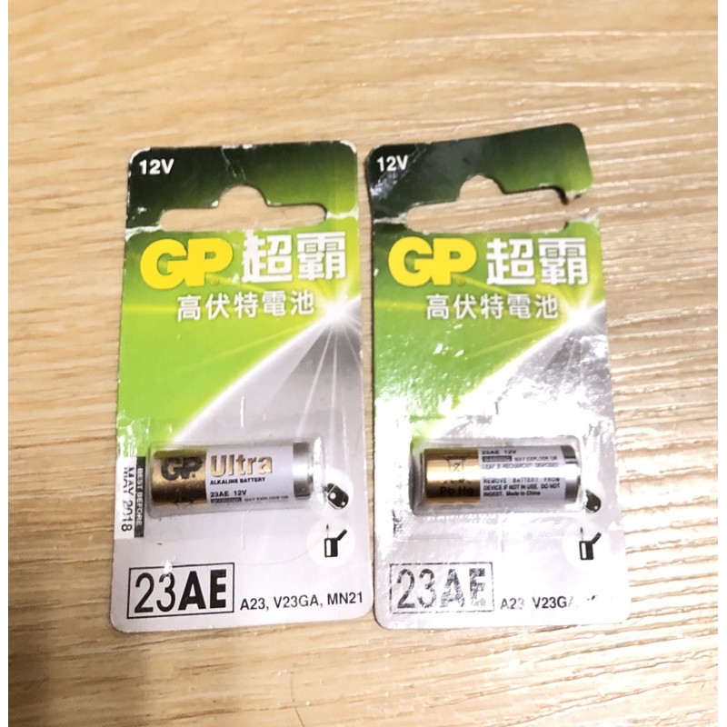GP超霸23AE(12V)高伏特鹼性電池 遙控器電池