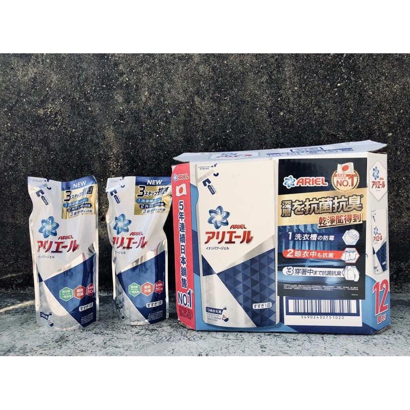 日本ariel 洗衣精補充包1260g Ptt Dcard討論與高評價商品 2021年11月 飛比價格