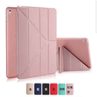 【3C小站】iPad Air2 9.7吋 四折多角度 Air 2 變形皮套 變型金剛 休眠 喚醒 超薄質感 TPU 軟殼