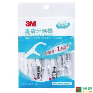 3M 細滑牙線棒 單支包裝 32支入/包 維康