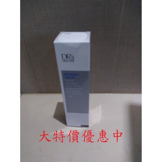 全美皙之密9號緊緻露30ML 1600全系列bwl商品#1-9號 公司貨