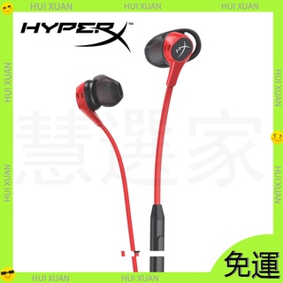 HyperX Cloud Earbuds 入耳式耳機 HX-HSCEB-RD【HyperX官方旗艦店】