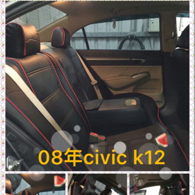 Honda  K12專用汽車椅套