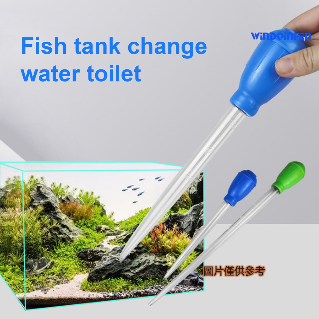 【萌寵屋】小魚缸換水器吸便器手動迷你吸水管抽水器虹吸管吸水器