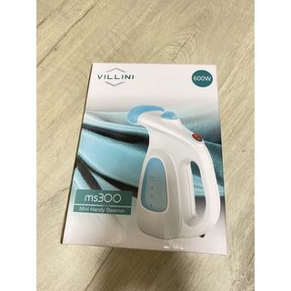 全新 VILLINI 手持式 蒸氣 掛燙機 燙衣 熨斗 ms300
