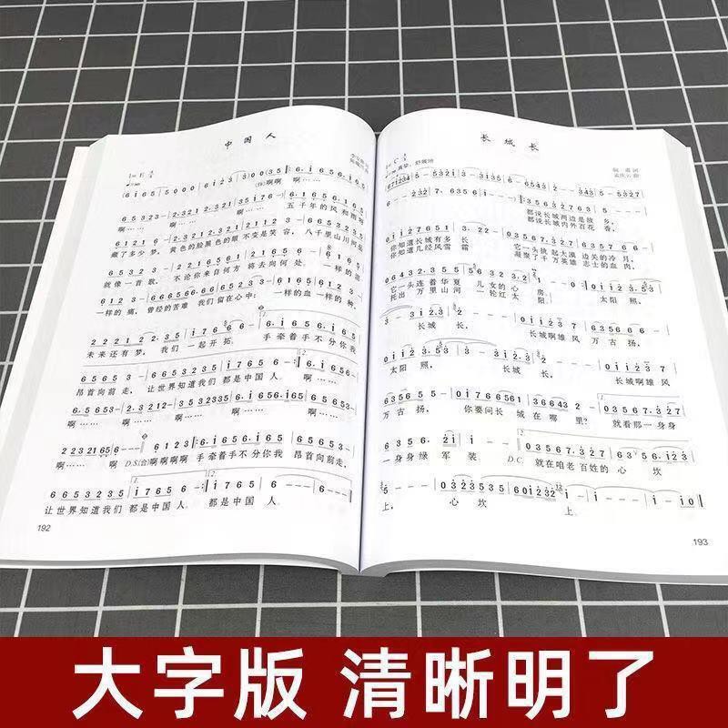 易上手 批發價 經典老歌400首歌本流行歌紅歌民歌情歌影視歌金曲懷舊歌老年人歌1 蝦皮購物