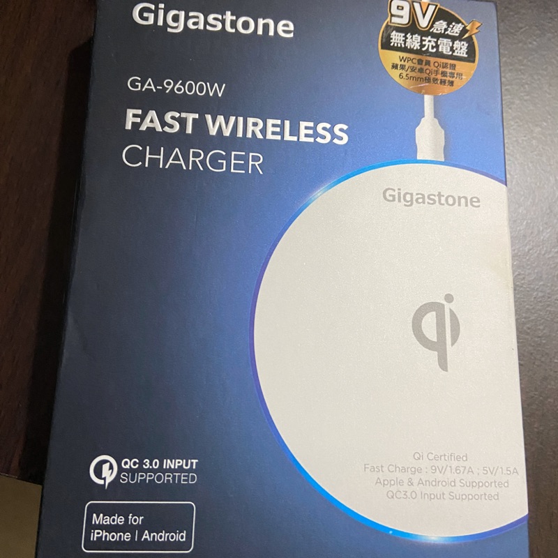 Gigastone GA-9600W無線充電盤