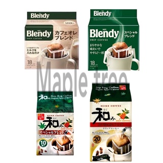 楓樹🍁日🍁AGF Blendy濾掛式咖啡 126g