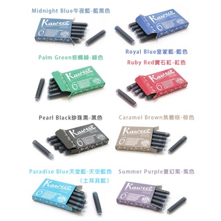 德國 KAWECO 鋼筆 卡水 兩卡盒12入裝 八色可選 Ink Cartridges 6-Pack 德國製 卡式墨水管