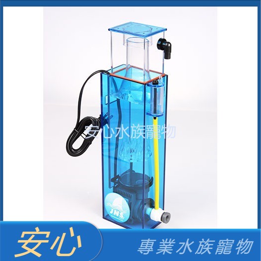 [安心水族] JNS 新款SHARK系列 水炫風 WS-1刷葉蛋白除抹器 內置200型 水旋風