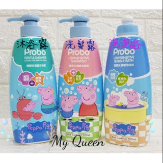 🔅附發票👸My Queen👸博寶兒 護敏泡泡浴/洗髮露/沐浴露500ML-佩佩豬