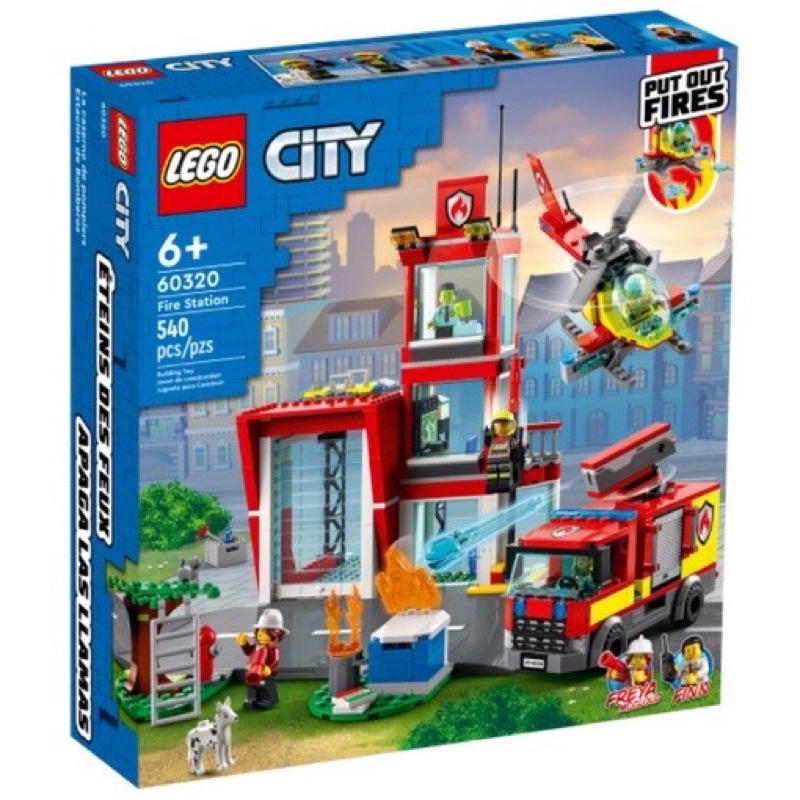 現貨 2022年樂高新品 樂高 城市CITY系列 LEGO 60320 消防局