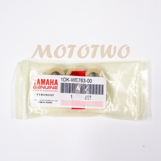 《MOTOTWO》YAMAHA 原廠 SMAX FORCE 1DK 12克普利珠 滾珠 滾珠組 1DK-WE763-01