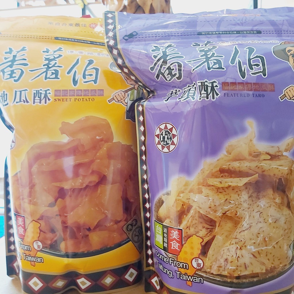 Ms.火辣椒麻芋頭酥