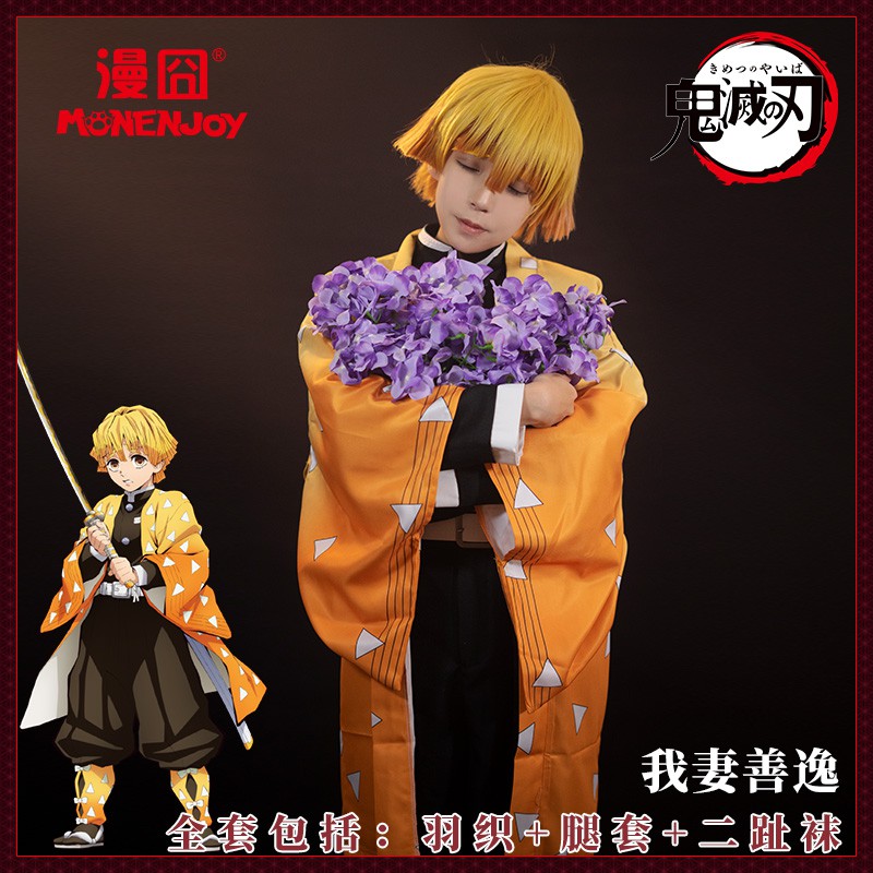 新款 漫囧 鬼灭之刃灶门炭治郎我妻善逸羽羽织队服cos服装预售 蝦皮購物