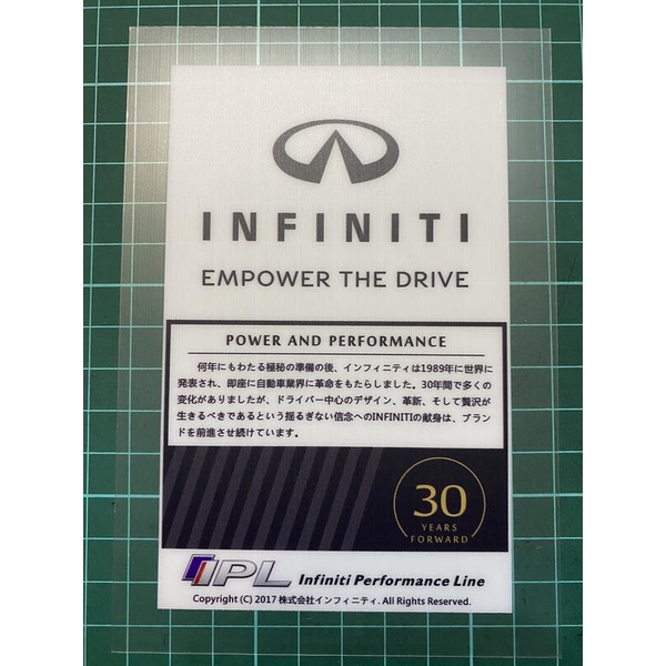 萊特 汽車精品 infiniti 日本VIP JDM 前檔靜電貼紙 Q50 Q60 QX50 QX55台灣出貨,附發票