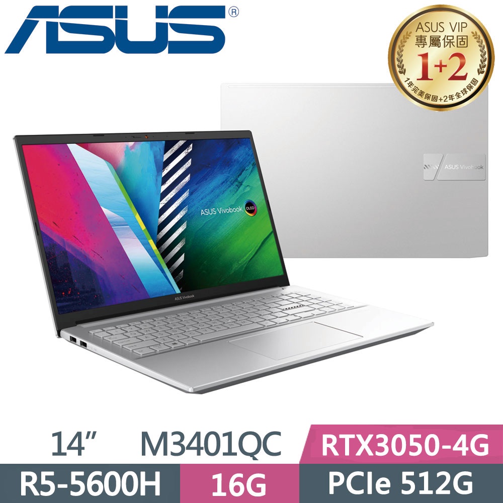 3C電腦專賣全省~含稅可刷卡分期來電現金折扣ASUS VivoBook Pro 14 M3401QC-0128S5600