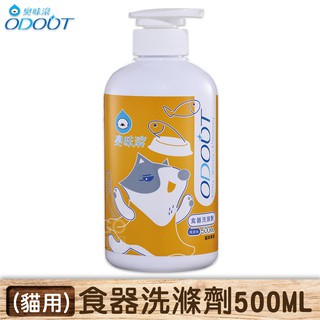 【臭味滾】貓用 食器洗滌劑(500ml) 洗碗精 洗碗液 清潔劑 洗寵物碗 洗飼料碗 洗狗