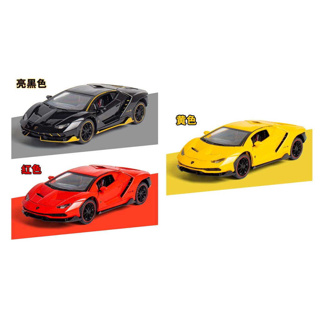 阿米格Amigo│藍寶堅尼 Lamborghini LP770 1:24 4開門 聲光 回力 合金車 模型車 禮物 玩具