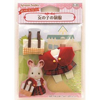 現貨 超低特價 森林家族 上學制服（紅）D20 衣服 服飾 姐姐