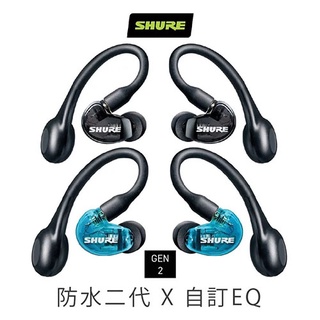 SHURE 藍芽耳機 AONIC 215 TW2 舒爾 藍芽5.0 IPX4 公司貨保固二年