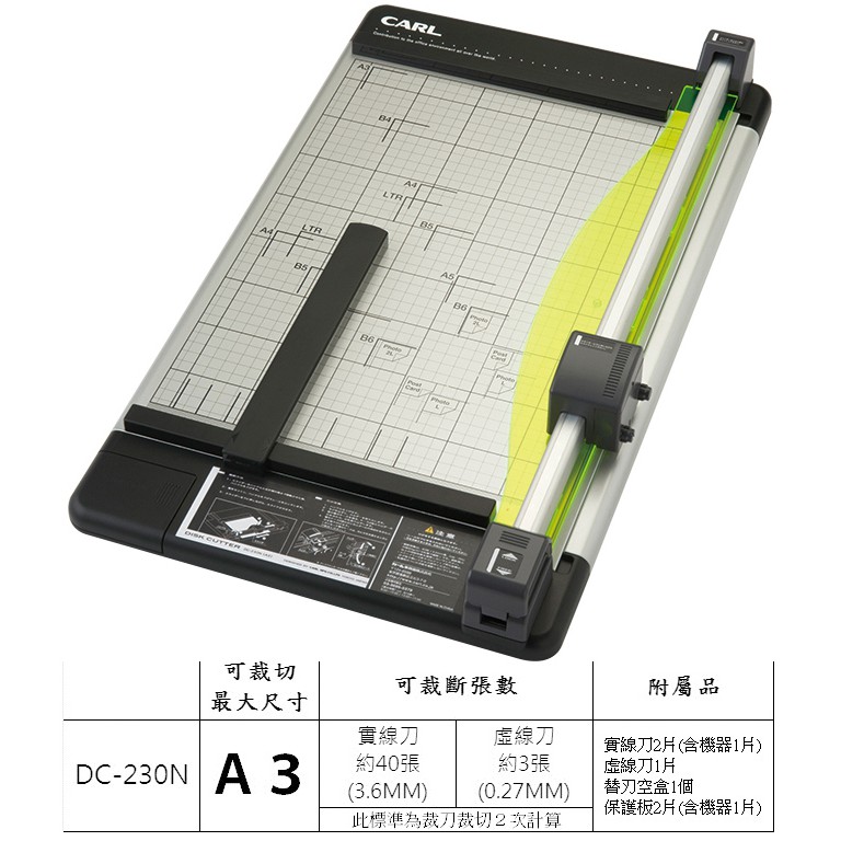 文具通】CARL 圓盤式 圓刀 裁紙機 切紙機 ディスクカッター 裁断機 A2 A3 A4 | 蝦皮購物 文具通】CARL 圓盤式 圓刀 裁紙機 切紙機 ディスクカッター 裁断機 A2 A3 A4 | 蝦皮購物