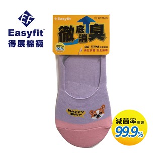 【Easyfit】EF245抗菌除臭狗狗超隱形襪套 (尺寸22-26cm)