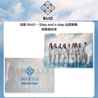 現貨 Niziu 二單 Take A Picture Poppin Shakin Withu會員盤 個人盤 蝦皮購物