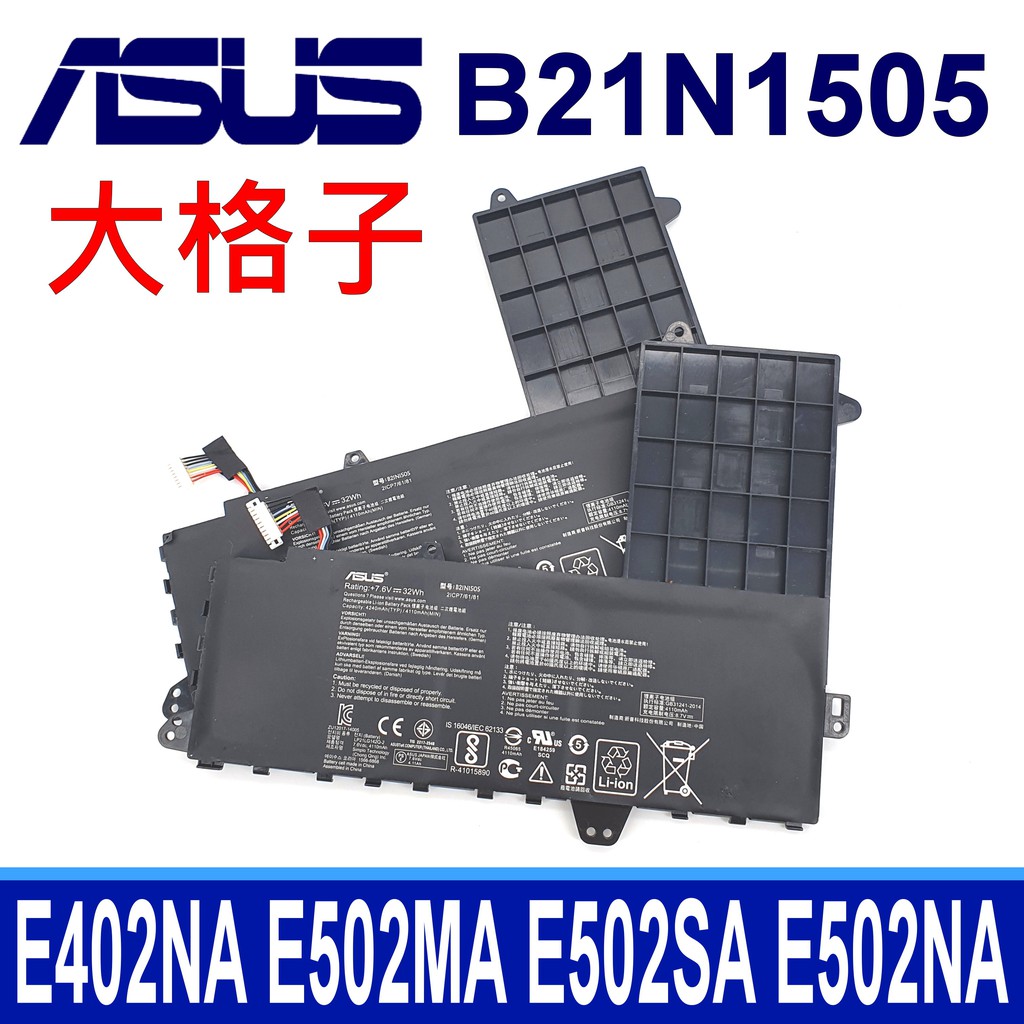 ASUS B21N1505 2芯 原廠電池 大格子 E402NA E502MA E502SA E502NA