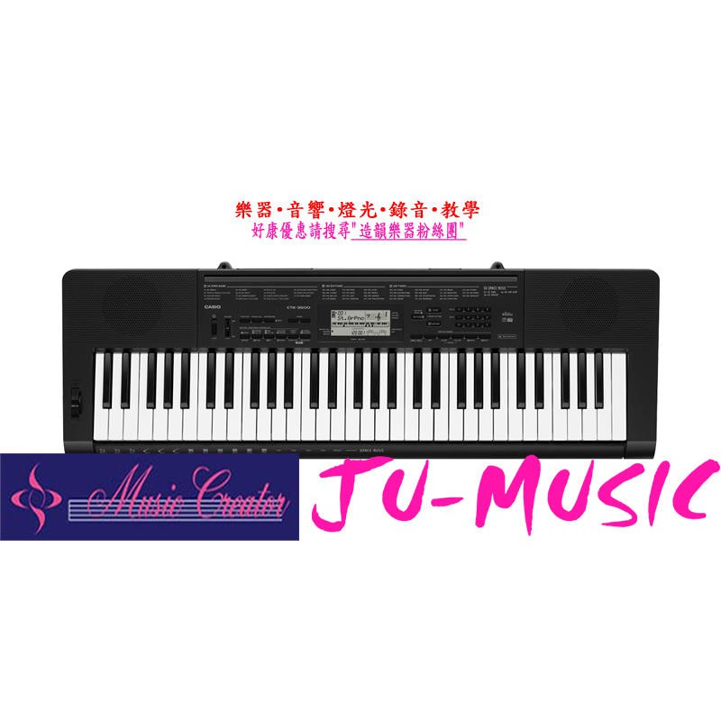 造韻樂器音響- JU-MUSIC - CASIO CTK-3500 CTK3500 標準型 電子琴 公司貨 12個月保固