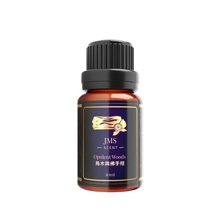 【國際檢驗合格】烏木與佛手柑 英國進口精油 香氛精油【JMScent 香水精油】香薰精油 香薰擴香 放鬆 精油