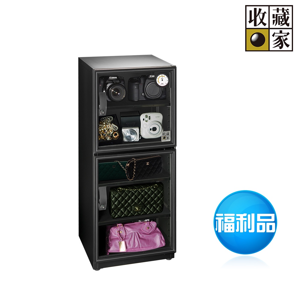 收藏家時尚經典型143公升電子防潮箱 限量福利品(運費外加 外島無法配送)~歡迎門市洽購DQ系列最美防潮箱~