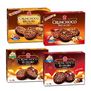 義美 巧克力酥片280g 8包/盒（杏仁巧克力、榛果巧克力、牛奶巧克力，黑可可 ）拜拜餅乾首選 祭品