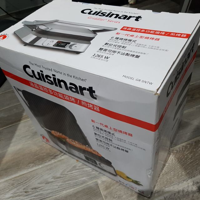 美國Cuisinart 微電腦液晶溫控多功能煎烤盤 GR-5NTW (含運)