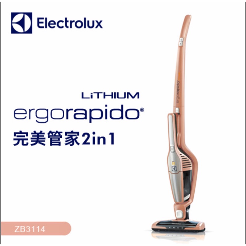 Electrolux 瑞典 伊萊克斯 完美管家二合一 直立式吸塵器(玫瑰金)ZB3114