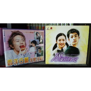西洋古董洋果子店 優惠推薦 21年7月 蝦皮購物台灣