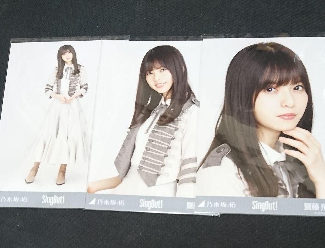 日本直送二手乃木坂46 寫真齋藤飛鳥 蝦皮購物