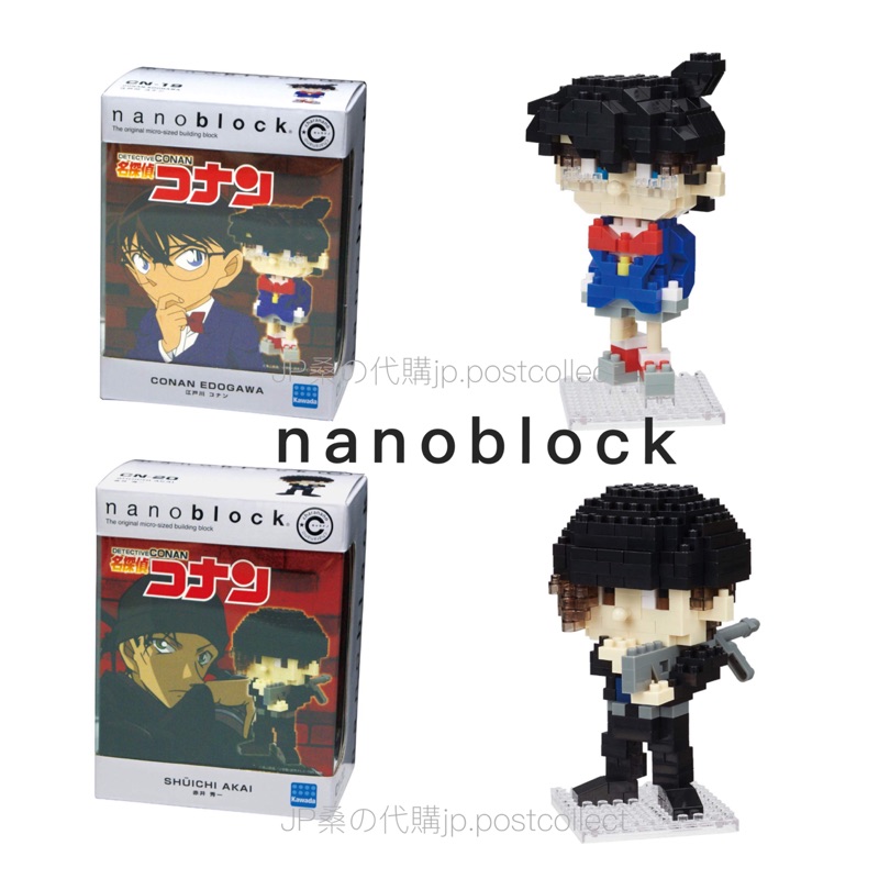 nanoblock jp