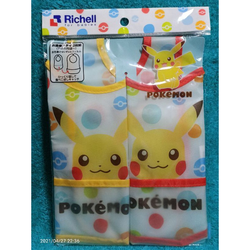 日本Richell 利其爾pokemon 皮卡丘防水圍兜(二入)