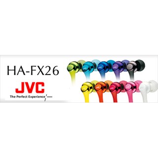 [羽毛耳機館]JVC HA-FX26 時尚繽紛入耳式耳機 公司貨一年保固 特價出清