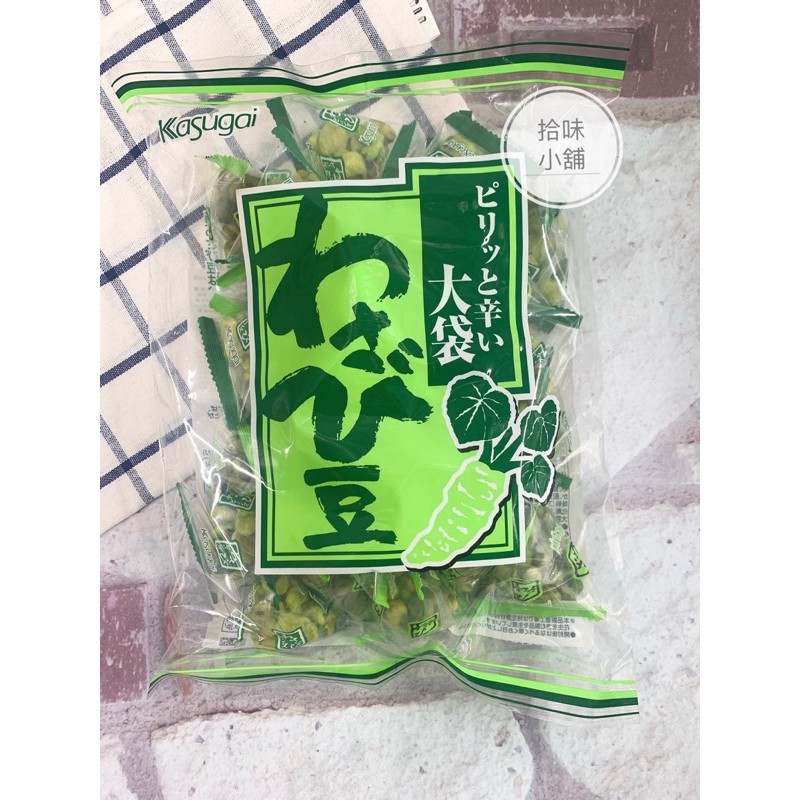 【拾味小鋪】日本 春日井 大袋 265g 芥末豌豆 蠶豆 芥末豆 蠶豆 三角包