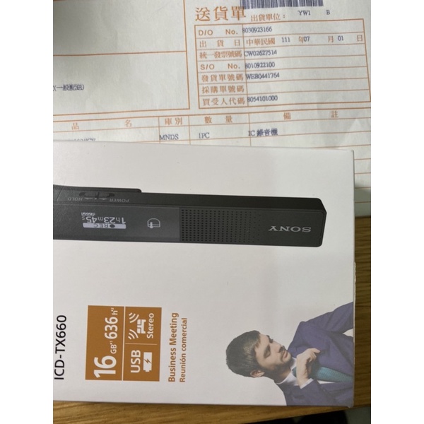 SONY ICD-TX660錄音筆 台灣官網公司貨