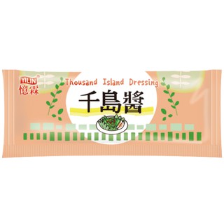 憶霖 千島醬(12g x 200入/盒) ( 超取限購一盒 )外帶小包裝♥番茄醬、酸黃瓜的黃金比例，酸度適中♥生菜沙拉