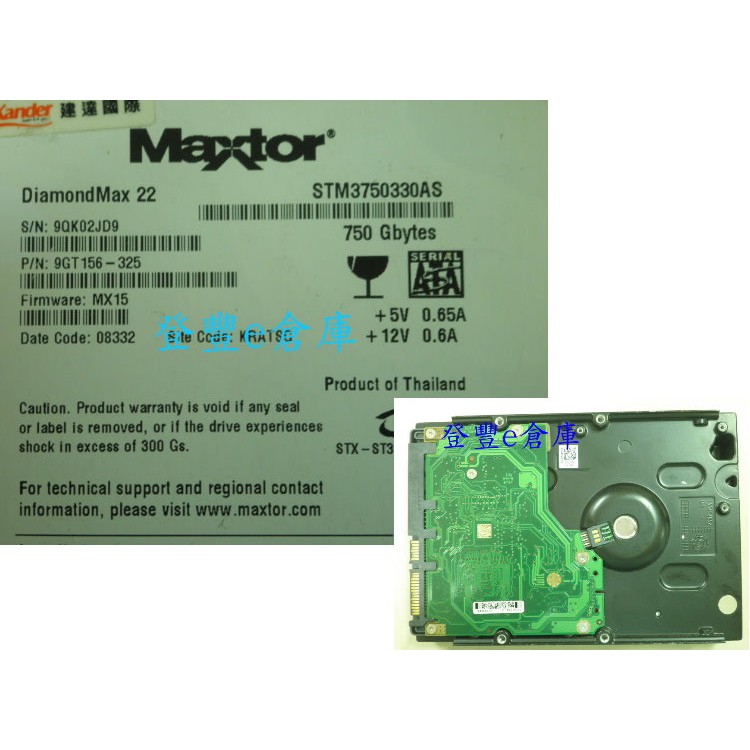 【登豐e倉庫】 F498 Maxtor STM3750330AS 750G SATA2 檔案救援 硬碟咖咖聲 救資料