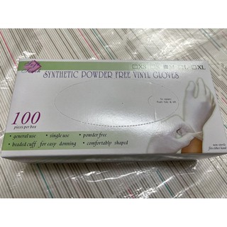 零蛋白-無粉PVC衛生手套/工作手套/檢診手套 (100入)